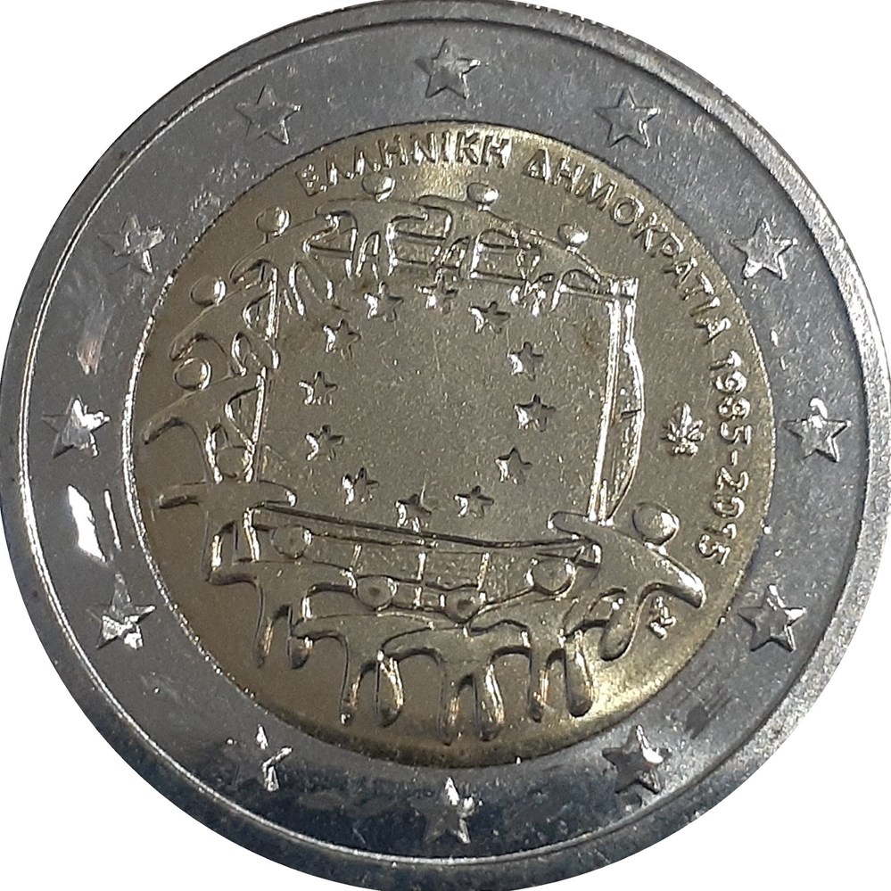 30e anniversaire du drapeau de l'Union Européenne (1985-2015) monnaies euros 30e anniversaire du drapeau de union europeenne 1985 2015