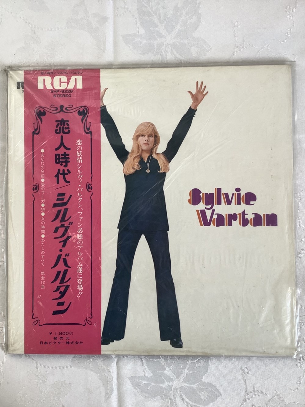 monnaies vinyle 33t