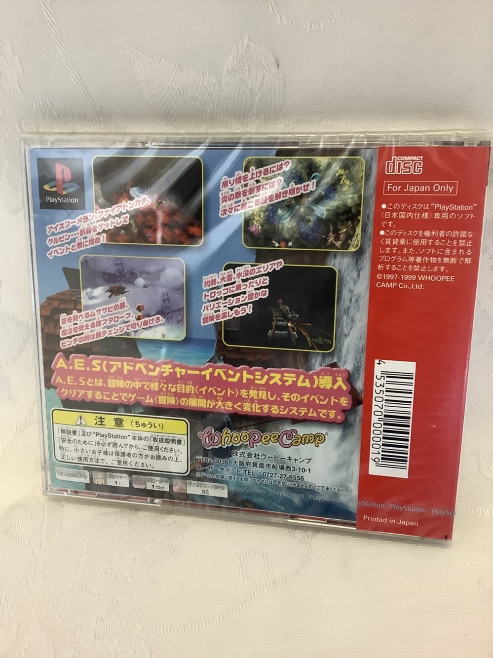 Jeux PlayStation Tomba version Japonaise monnaies jeux playstation tomba version japonaise