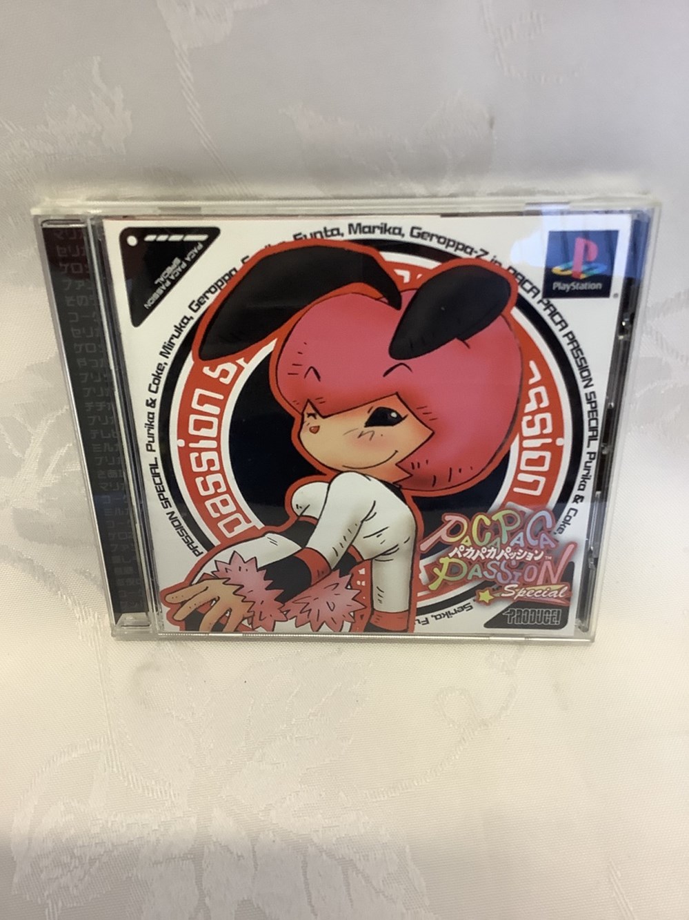 Jeux PlayStation Paca Paca Passion version Japonaise monnaies jeux playstation paca paca passion version japonaise