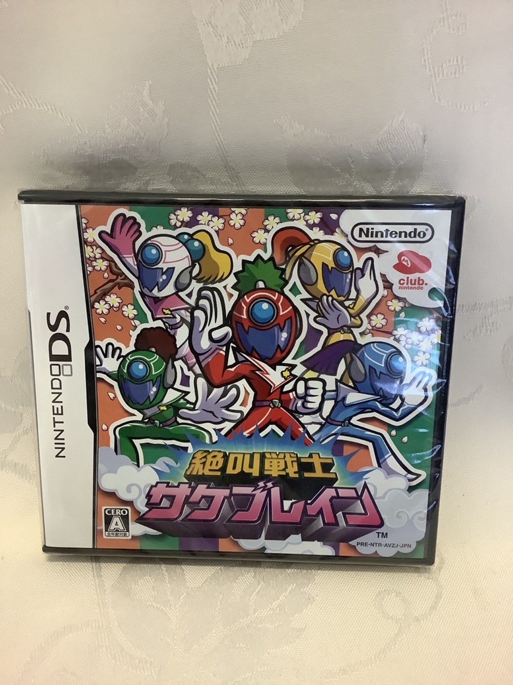 Jeux Nintendo Ds Zekkyo Senshi Sakebrain version Japonaise rare monnaies jeux nintendo ds zekkyo senshi sakebrain version japonaise rare
