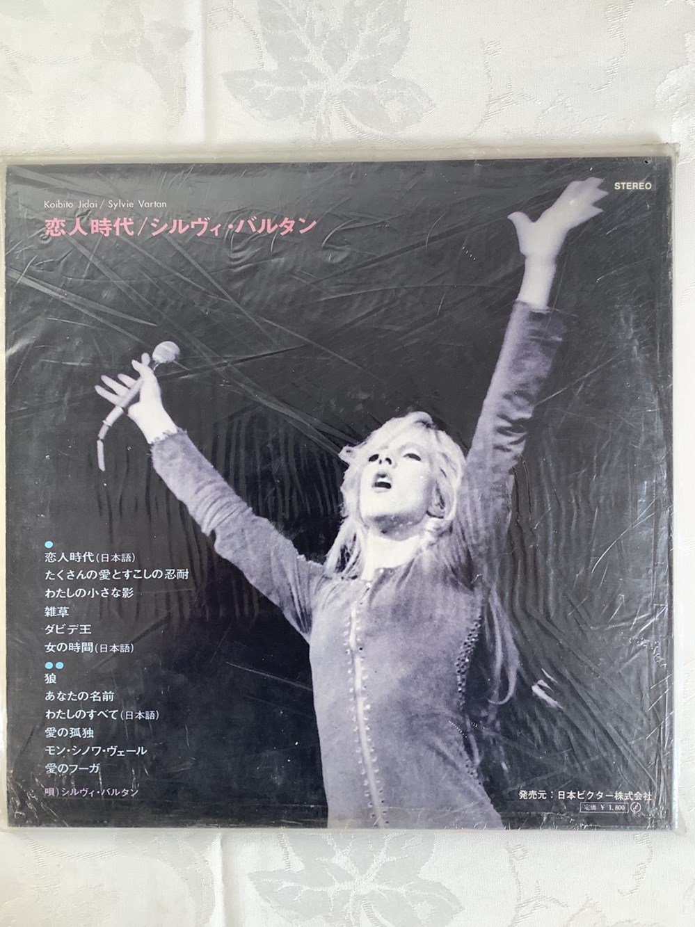 monnaies vinyle 33t
