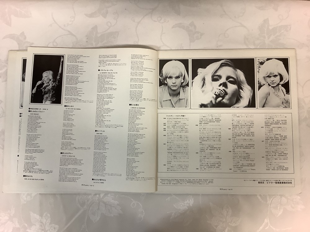 Artiste : Sylvie Vartan 5 monnaies artiste sylvie vartan