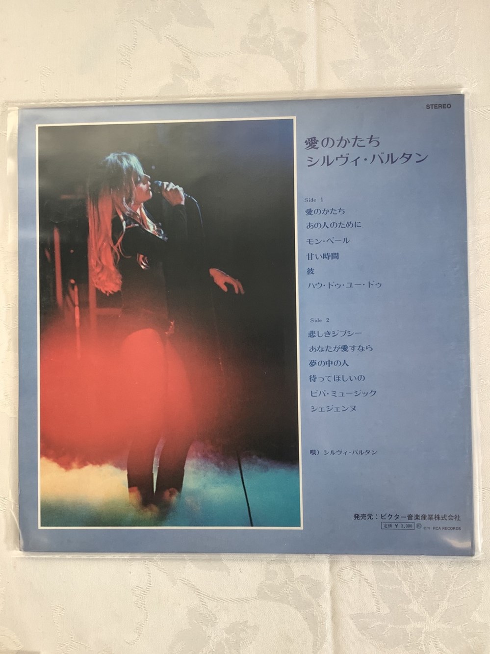 monnaies vinyle 33t