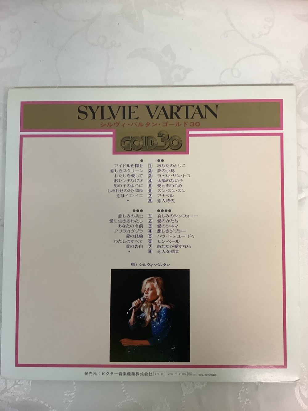 Artiste : Sylvie Vartan 2 monnaies artiste sylvie vartan