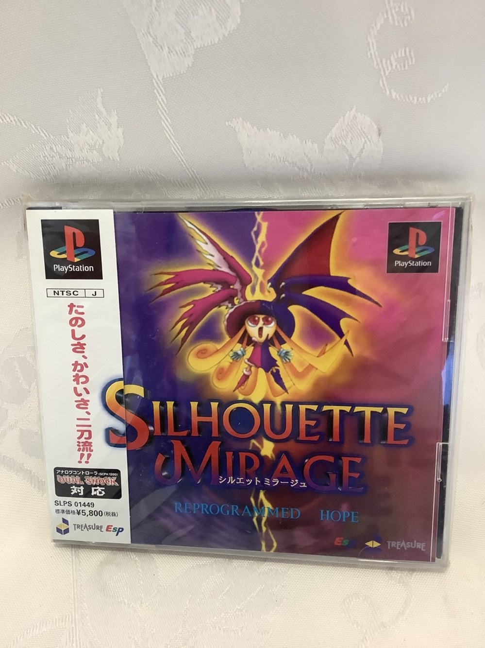 Jeux PlayStation Silhouette Mirage version Japonaise monnaies jeux playstation silhouette mirage version japonaise