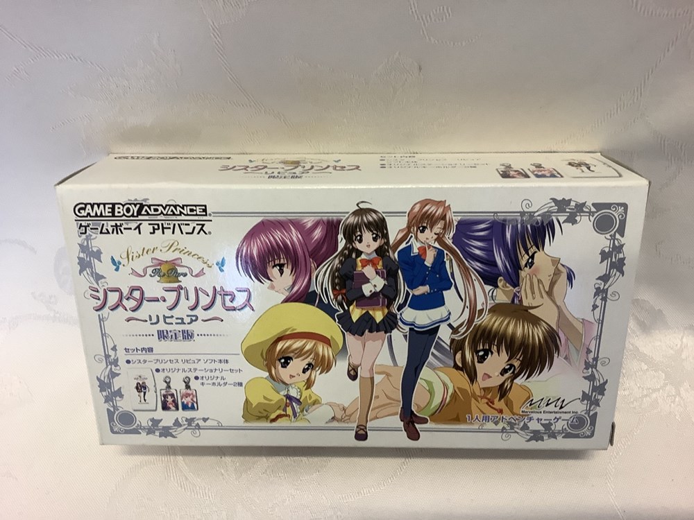 Pack jeux Sister Princesse Game boy Advence Nintendo édition Japonaise monnaies pack jeux sister princesse game boy advence nintendo edition japonaise