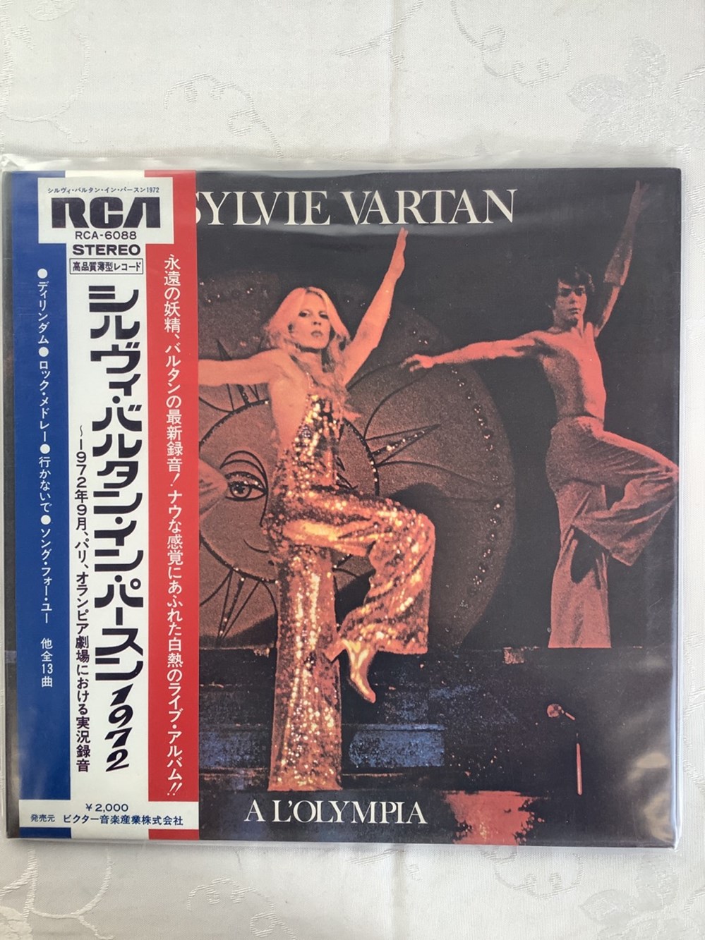 Vinyle 33T monnaies vinyle 33t