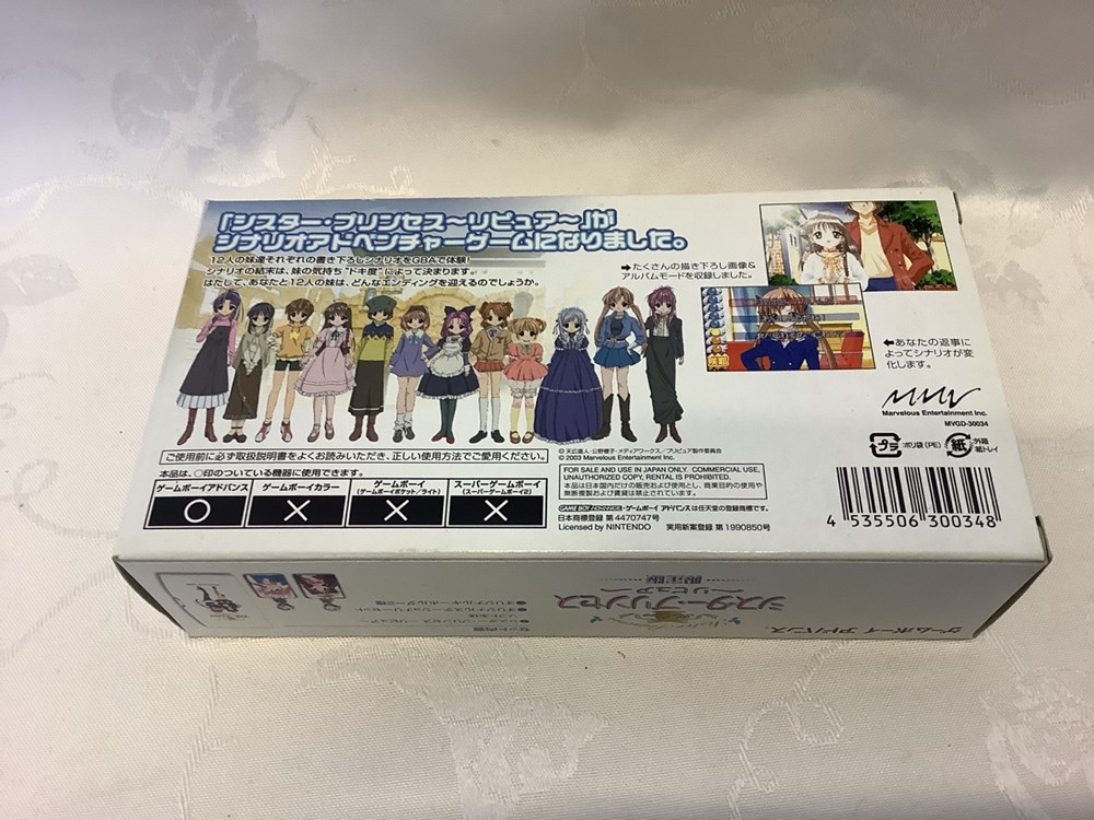 Pack jeux Sister Princesse Game boy Advence Nintendo édition Japonaise monnaies pack jeux sister princesse game boy advence nintendo edition japonaise