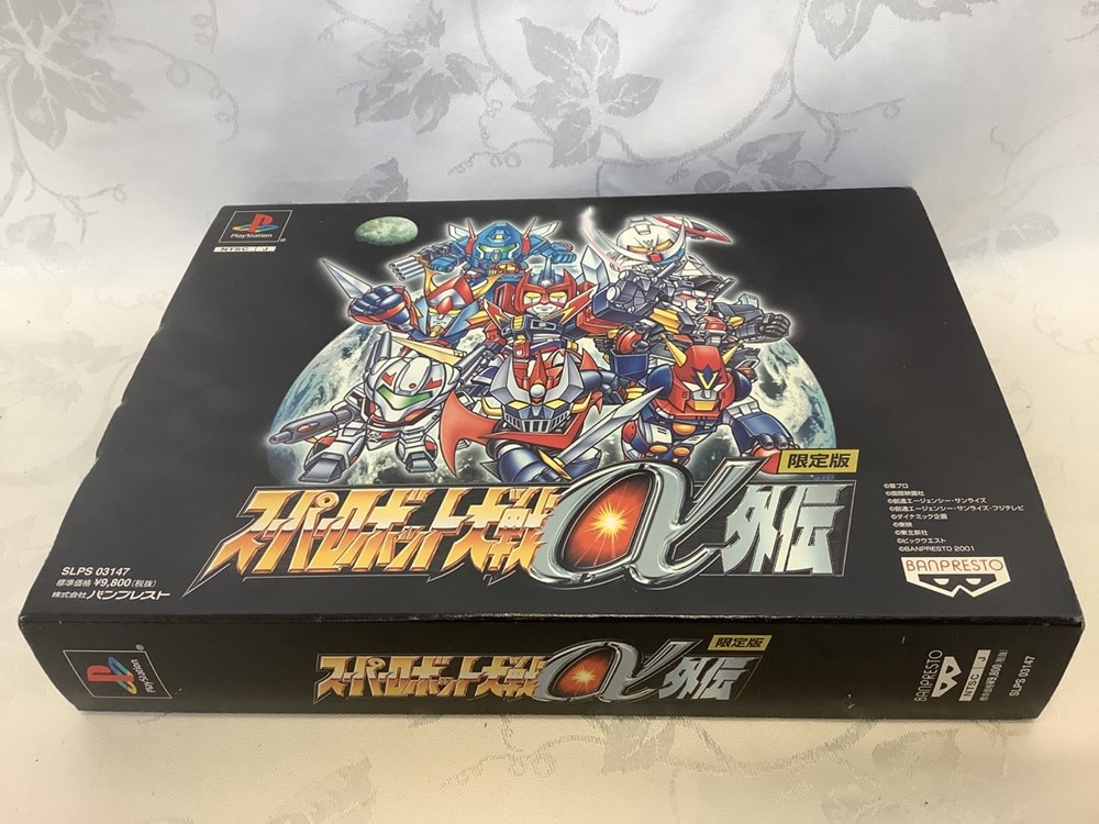 Super robot alpha gaider édition limitée PlayStation édition Japonaise monnaies super robot alpha gaider edition limitee playstation edition japonaise