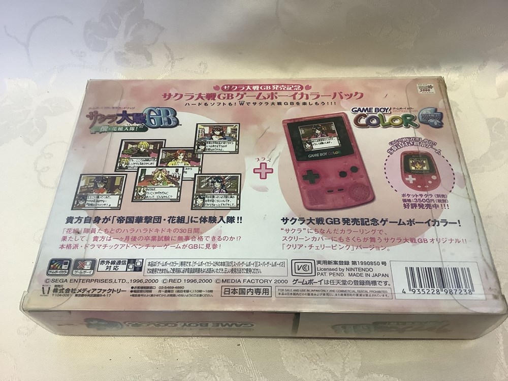 Pack avec console pack Sakura Taisen GB et game boy color édition Japonaise monnaies pack avec console pack sakura taisen gb et game boy color edition japonaise