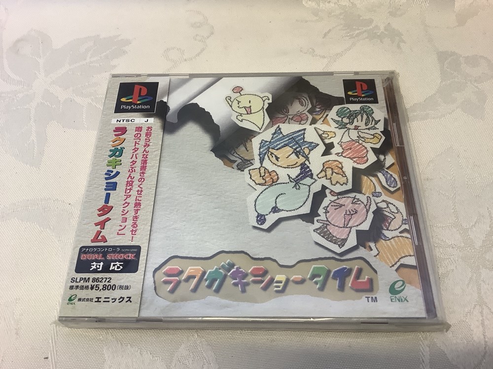 Jeux PlayStation Rakugaki Showtime édition Japonaise monnaies jeux playstation rakugaki showtime edition japonaise