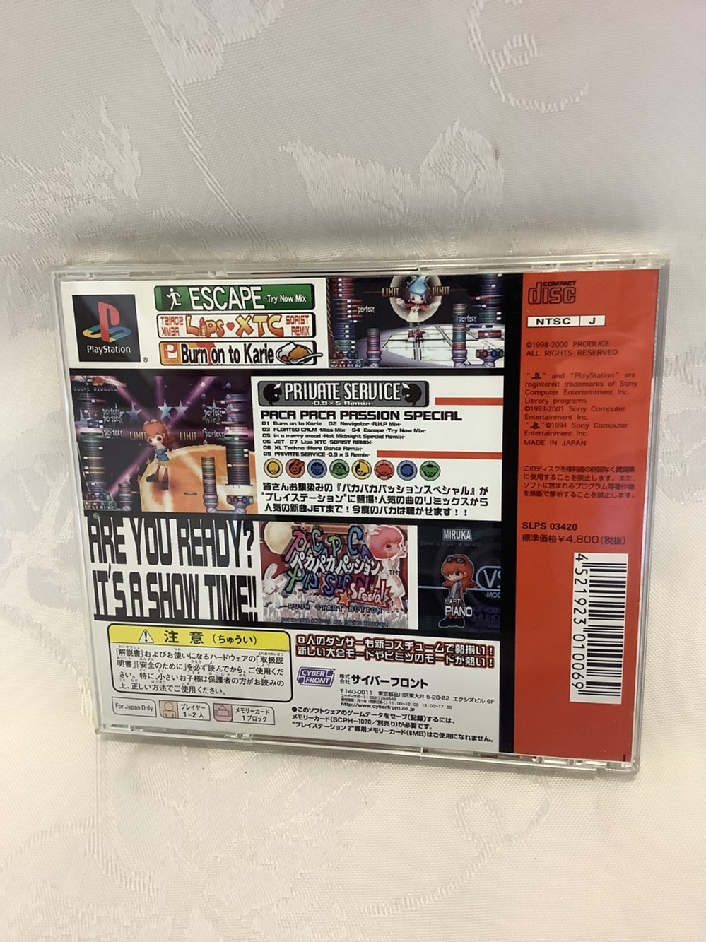 Jeux PlayStation Paca Paca Passion version Japonaise monnaies jeux playstation paca paca passion version japonaise