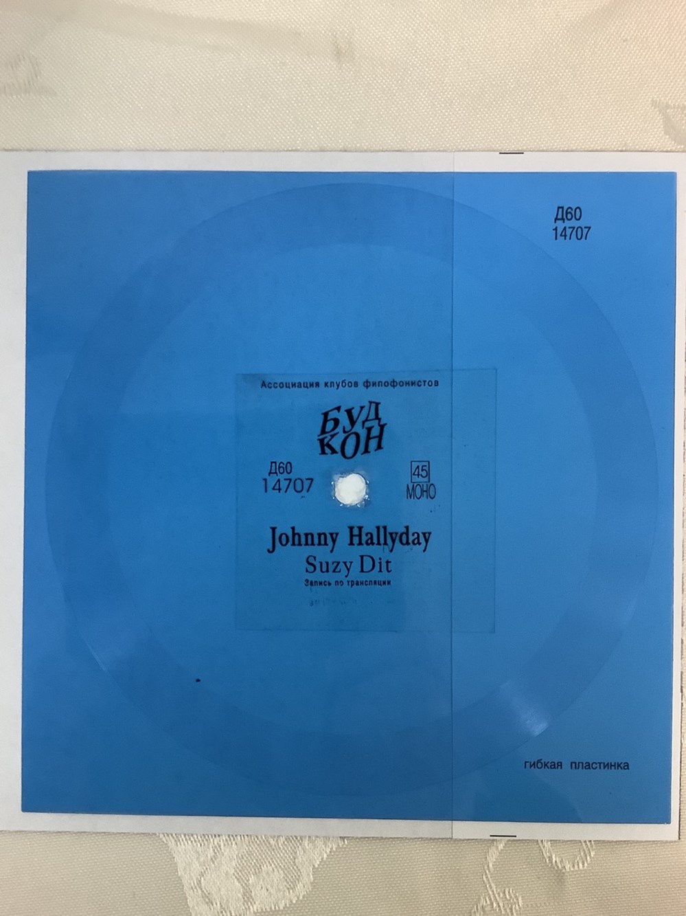 Artiste : Johnny Hallyday 2 monnaies artiste johnny hallyday
