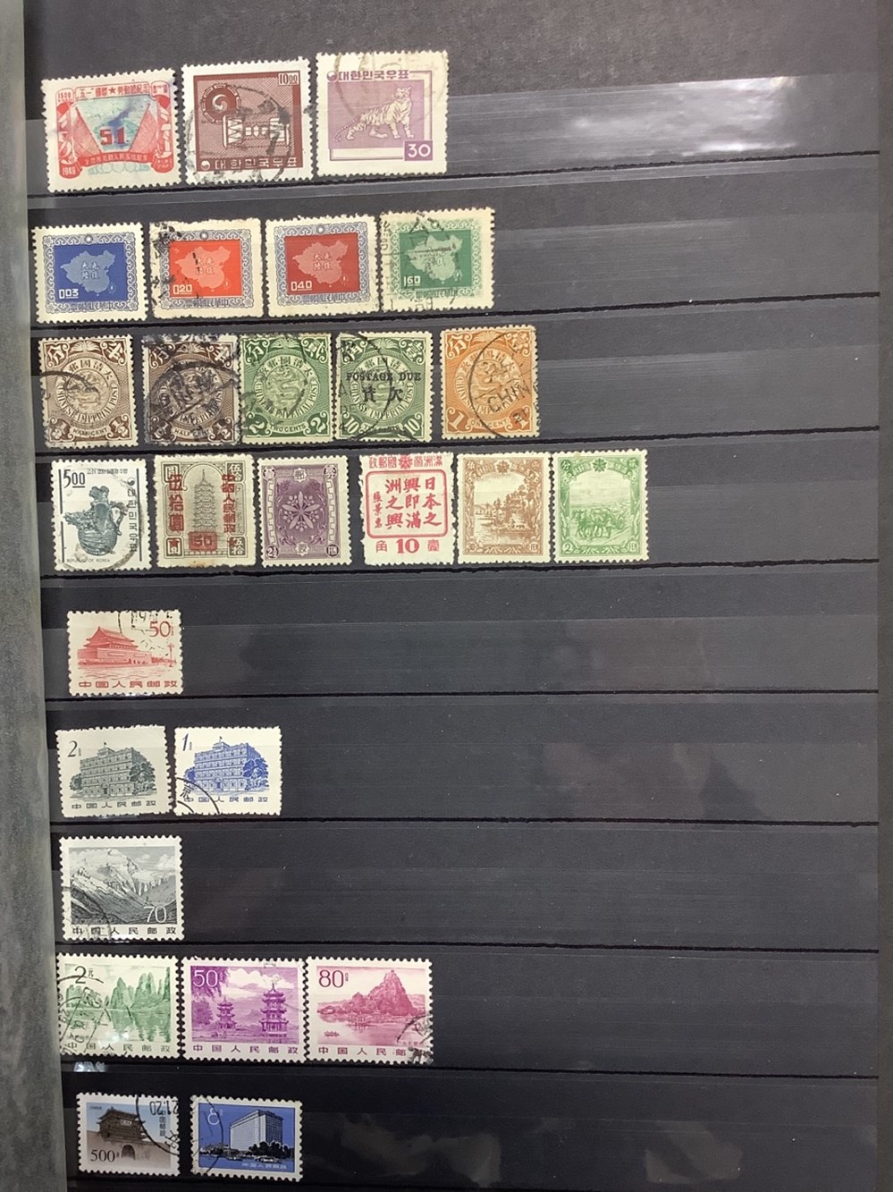 Album de timbres Chine et Japon, 563 timbres Chine, 240 du Japon, et quelques Corée du Nord 5 monnaies album de timbres chine et japon 563 timbres chine 240 du japon et quelques coree du nord