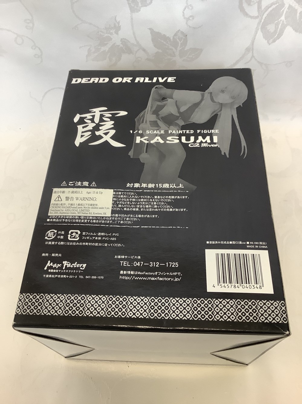 Figurine Kasumi Dead or Alive 1/6 Black édition Japonaise 1996 3 monnaies figurine kasumi dead or alive 1 6 black edition japonaise 1996