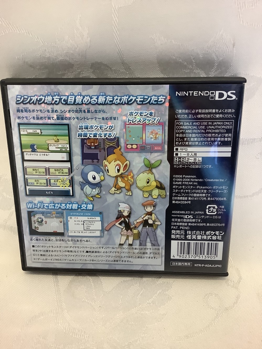 Jeux Nintendo Ds Pokémon Diamond monnaies jeux nintendo ds pokemon diamond