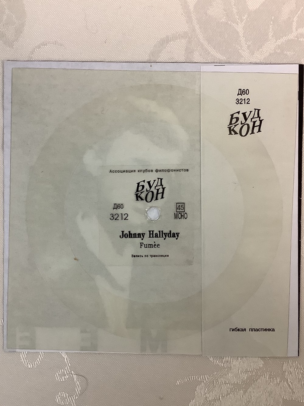 Artiste : Johnny Hallyday 4 monnaies artiste johnny hallyday