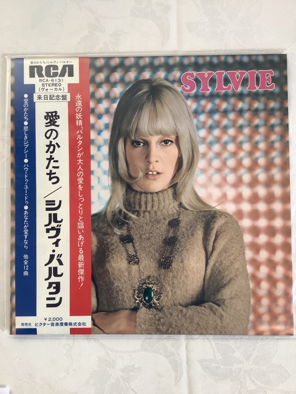 monnaies vinyle 33t