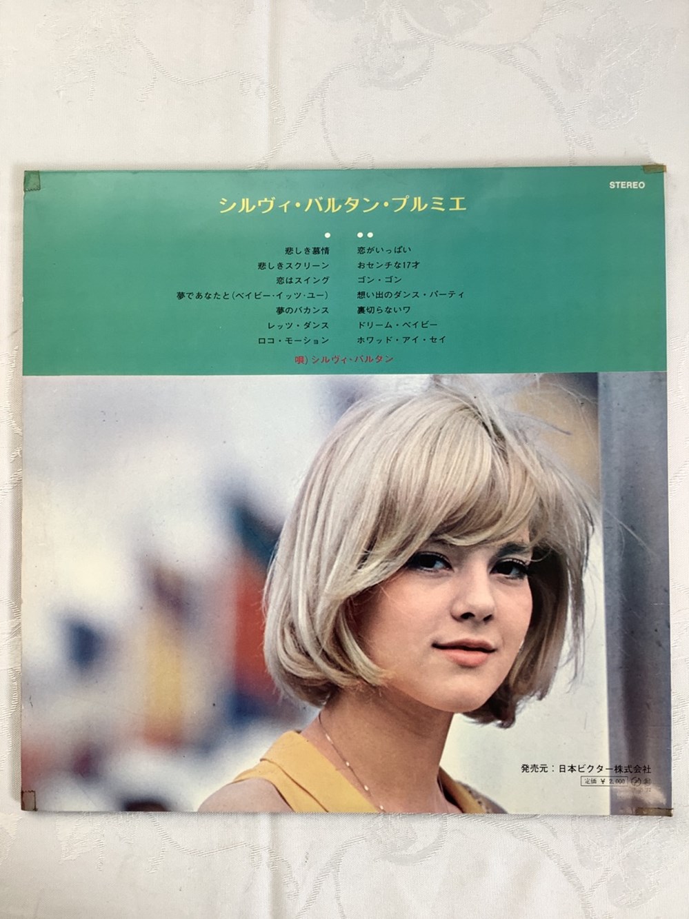 Vinyle 33T monnaies vinyle 33t