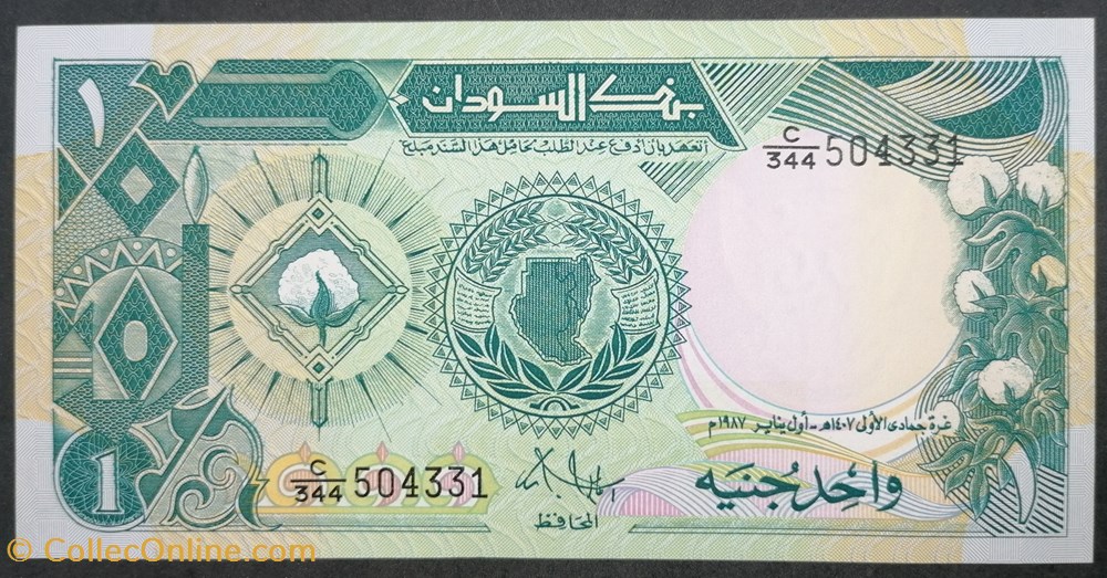 billets afrique soudan p 039a 1 pound 1987 1990