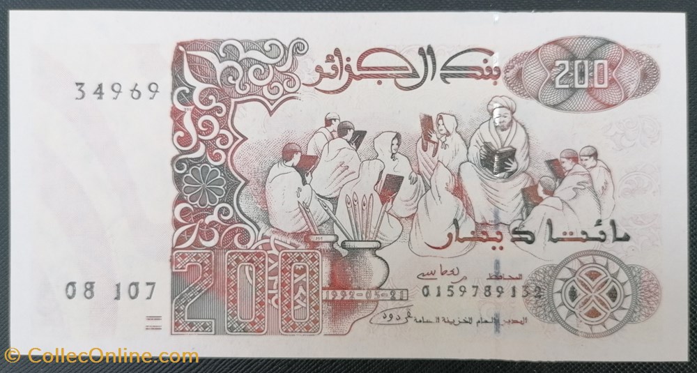 Algérie P-138a.2 200 dinars 1992 billets afrique algerie p 138a 2 200 dinars 1992