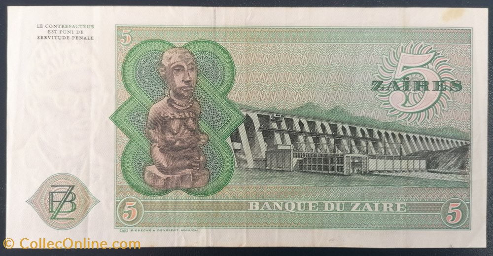 Zaïre P-021b 5 zaïres 1977 billet afrique zaire p 021b 5 zaires 1977