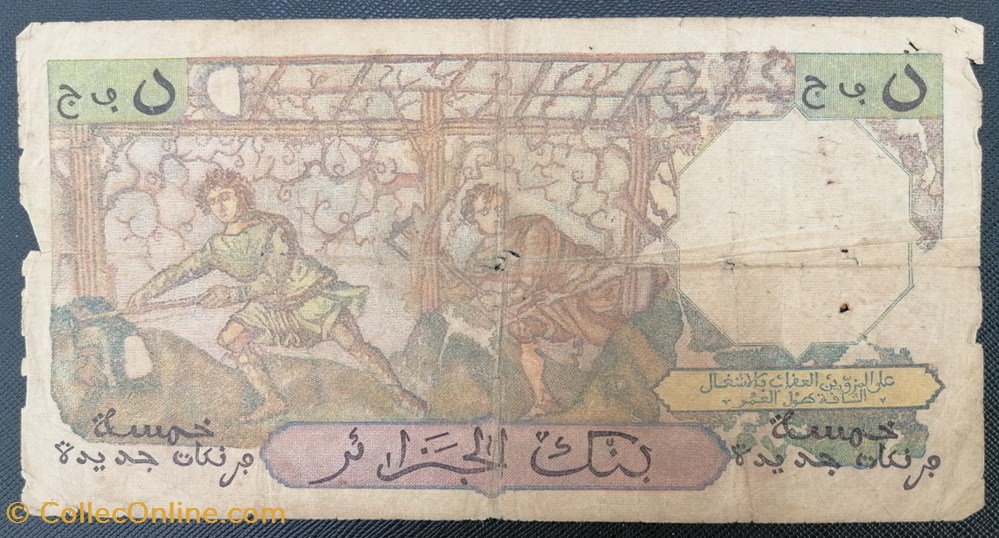 Algérie P-118a.1 5 NF 1959 billets afrique algerie p 118a 1 5 nf 1959