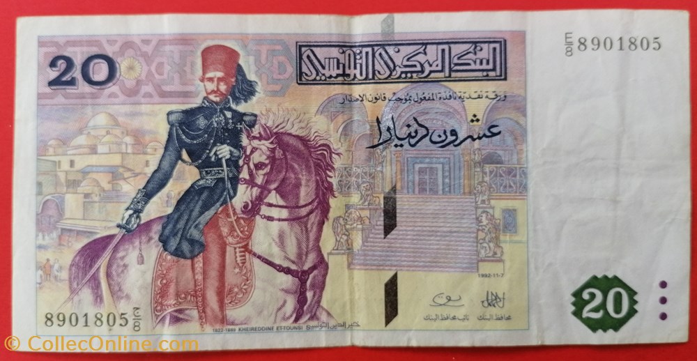 Tunisie P-088 20 dinars 1992 billet afrique tunisie p 088 20 dinars 1992