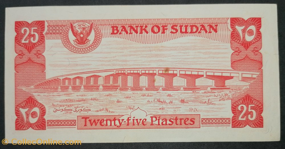 Soudan P-023 25 Piastres 1983 billets afrique soudan p 023 25 piastres 1983