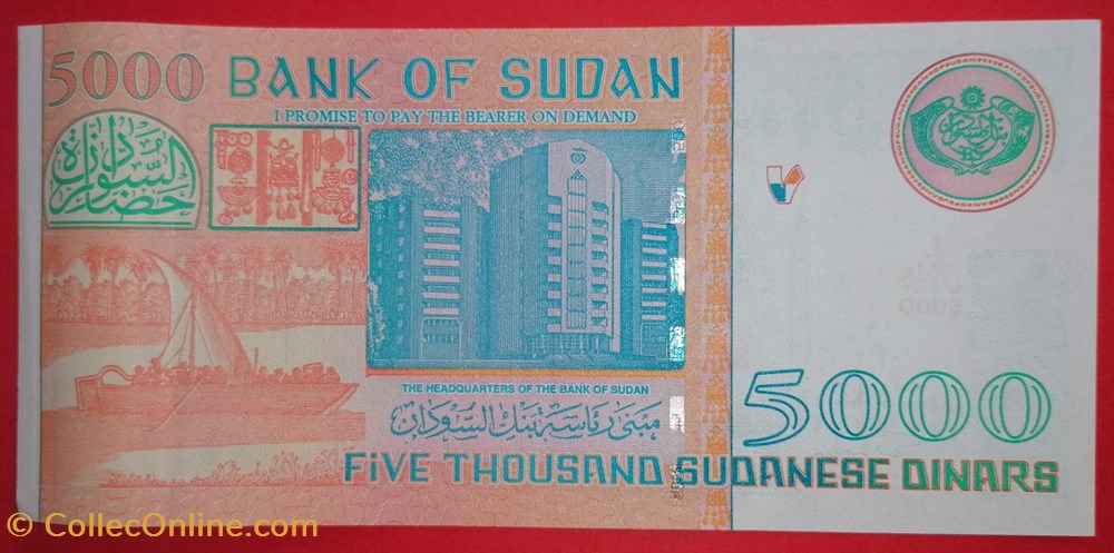 Soudan P-063a 5000 Dinars soudanais 2002 billets afrique soudan p 063a 5000 dinars soudanais 2002