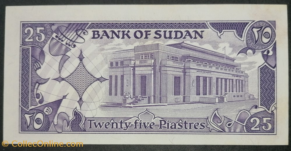 Soudan P-037 25Piastres 1987 billets afrique soudan p 037 25piastres 1987
