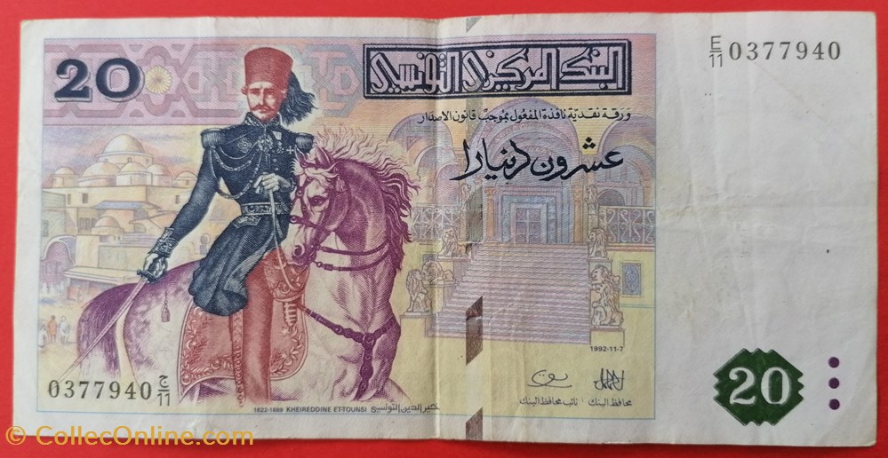 Tunisie P-088 20 dinars 1992 billet afrique tunisie p 088 20 dinars 1992