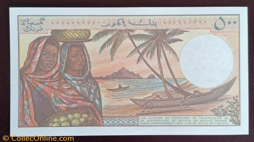 billet afrique comores p 10b 1 500 francs nd 1984 2005
