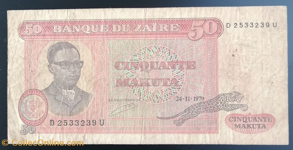 Zaïre P-017a 50 makuta 1979 billet afrique zaire p 017a 50 makuta 1979