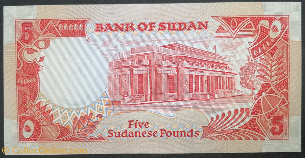 Soudan P-045 5 livres soudanaises 1991 billets afrique soudan p 045 5 livres soudanaises 1991