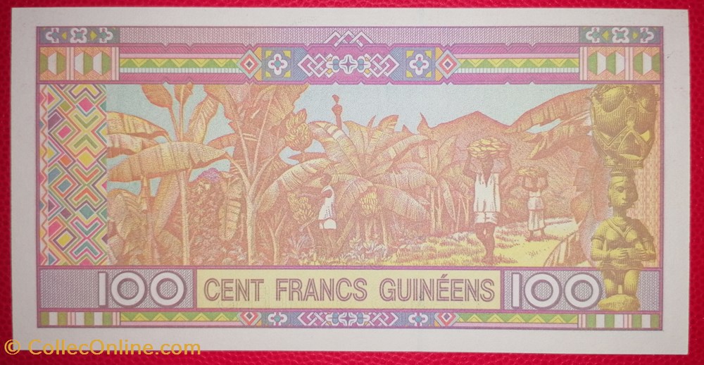 Guinée P-047a 100 francs guinéens 2015 billets afrique guinee p 047a 100 francs guineens 2015