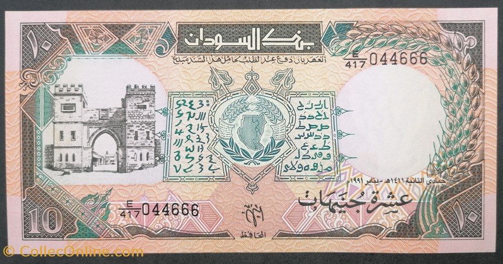 Soudan P-046a 10 Pound 1991 billets afrique soudan p 046a 10 pound 1991