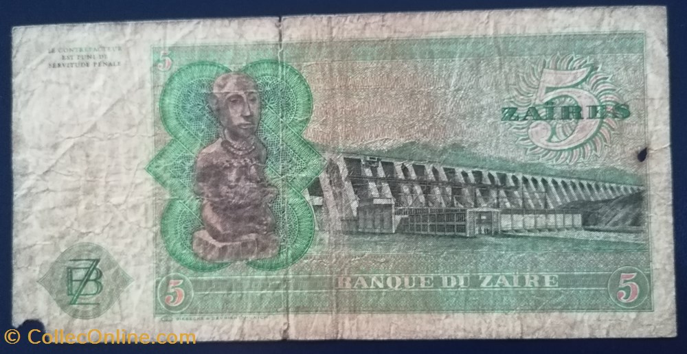 Zaïre P-021a.3 5 zaïres 1975 billet afrique zaire p 021a 3 5 zaires 1975