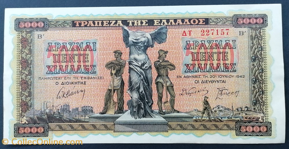 Grèce P-119a.1 5000 drachmai 1942 billet europe grece p 119a 1 5000 drachmai 1942