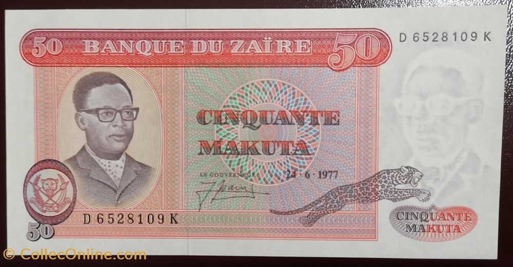 Zaïre P-016b.2 50 makuta 1977 billet afrique zaire p 016b 2 50 makuta 1977