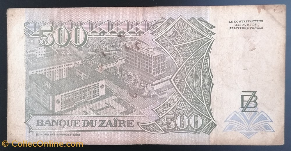 billet afrique zaire p 063a 500 nouveaux zaires 1994