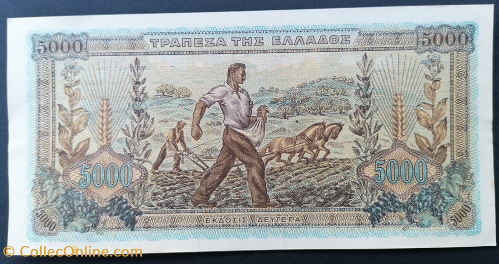 Grèce P-119a.1 5000 drachmai 1942 billet europe grece p 119a 1 5000 drachmai 1942
