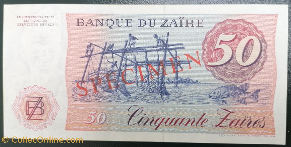 Zaïre P-028s 50 zaïres 1982 billets afrique zaire p 028s 50 zaires 1982