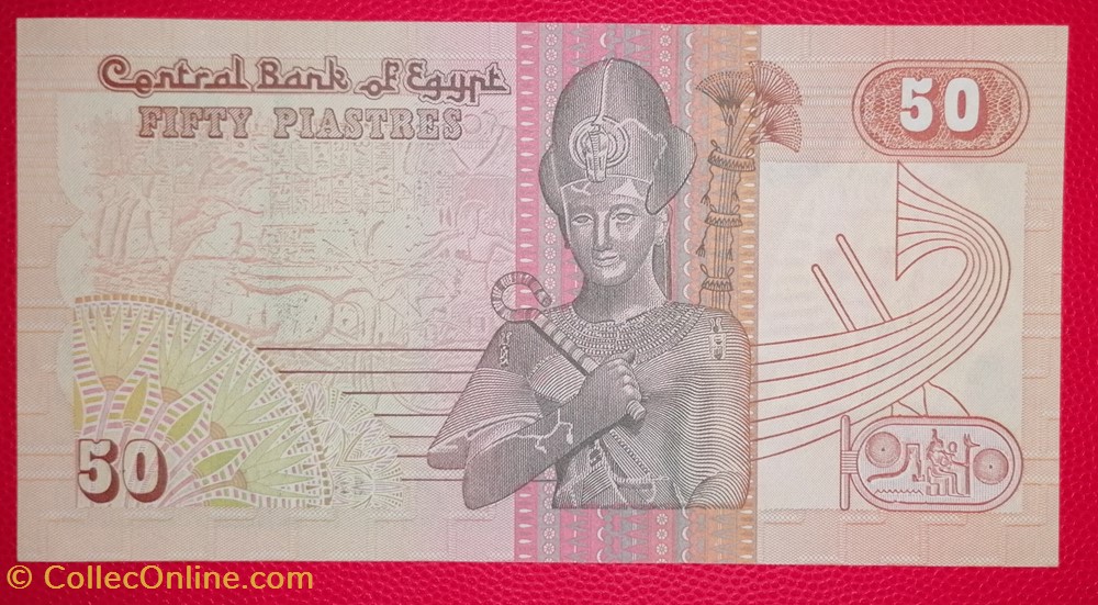Egypte P-058b 50 piastres 1985-2008 billets afrique egypte p 058b 50 piastres 1985 2008