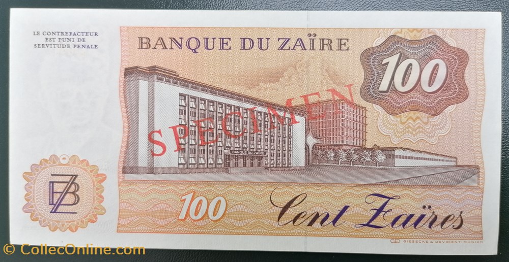 Zaïre P-029bs 100 zaïres 1985 billets afrique zaire p 029bs 100 zaires 1985