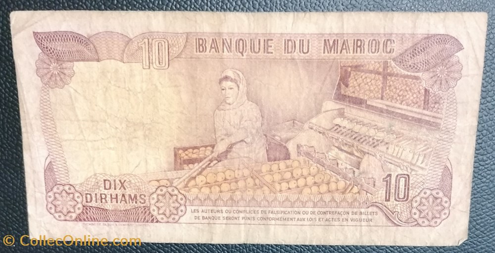 Maroc P-57a 10 dirhams 1970 billet afrique maroc p 57a 10 dirhams 1970