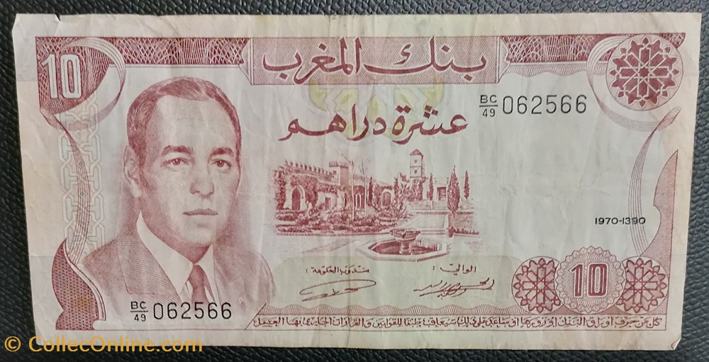 Maroc P-57a 10 dirhams 1970 billet afrique maroc p 57a 10 dirhams 1970