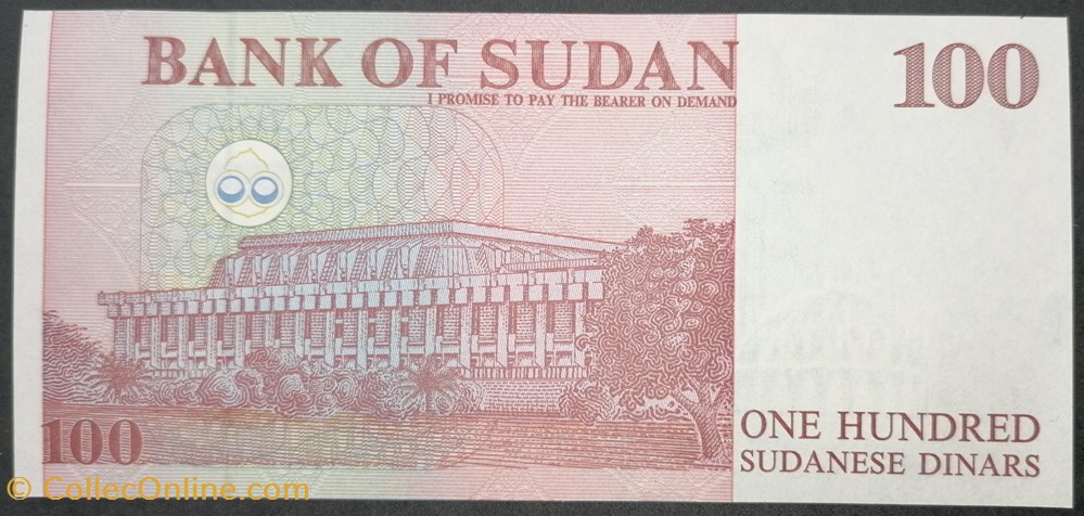 Soudan P-056a.4 100 Dinars 1994 billets afrique soudan p 056a 4 100 dinars 1994