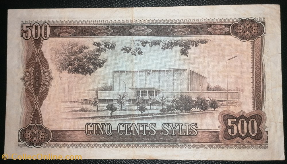 billet afrique guinee p 027a 500 sylis 1980